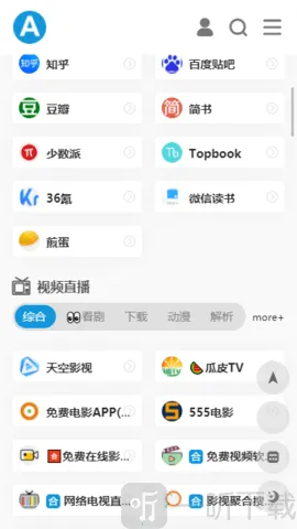 423down�����ӻ��������ֻ���