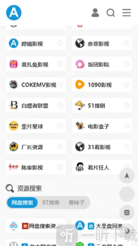 423down�����ӻ��������ֻ���