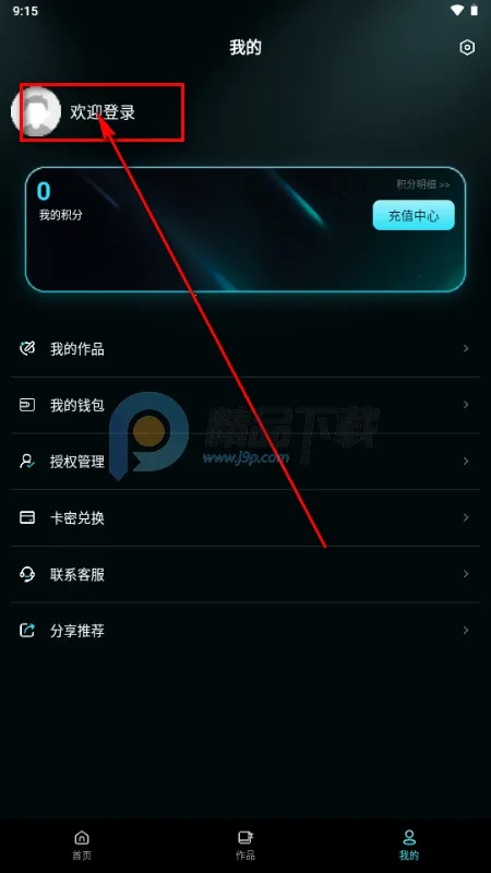 ����AI(�����زĴ���ƽ̨)