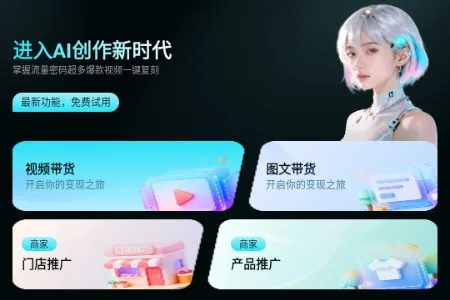 ����AI(�����زĴ���ƽ̨)