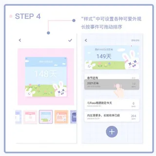 Toxx�ɰ������ռǱ�(�ռǱ�ǩ����)