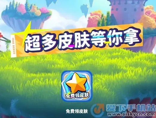 �����Ƥ��(��ϷƤ����ȡ��)