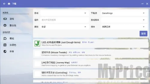 Minecraft������2026�ٷ����°汾