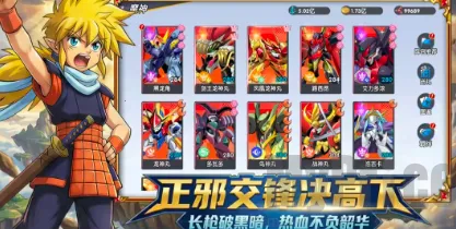 ��ҫ�漣�����������ֻ���