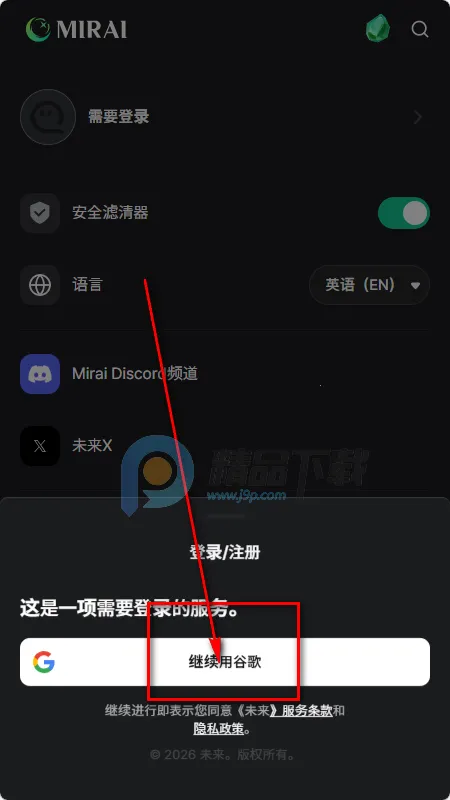 MIRAI AI����(AI����������Ϸ)