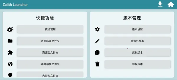 zl������2026�ٷ����°汾