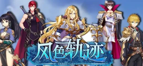 ��ɫ�켣2026���°汾