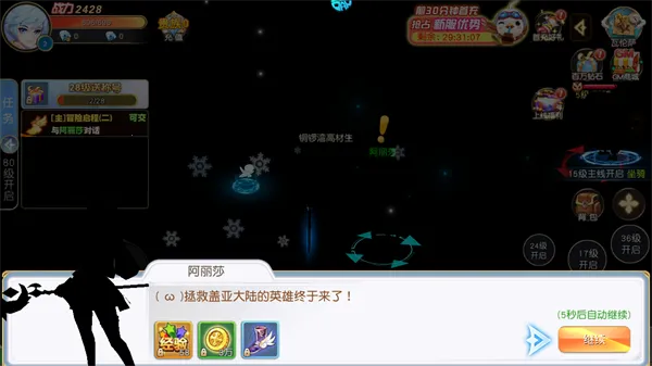 ��ɫ�켣2026���°汾