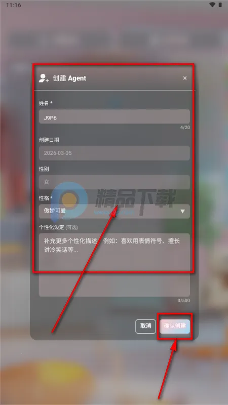 С��AI2026���°汾