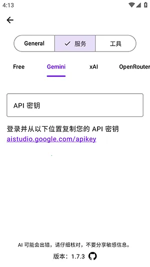 Kai ai��ģ�Ͱ�׿���ֻ���