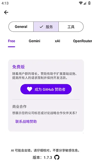 Kai ai��ģ�Ͱ�׿���ֻ���