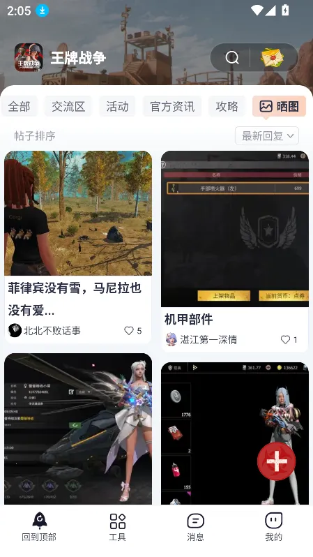 �����������ֻ���