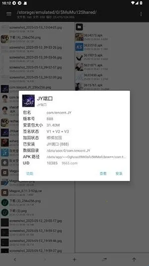 JY�˿ڹ���2026�ٷ�����