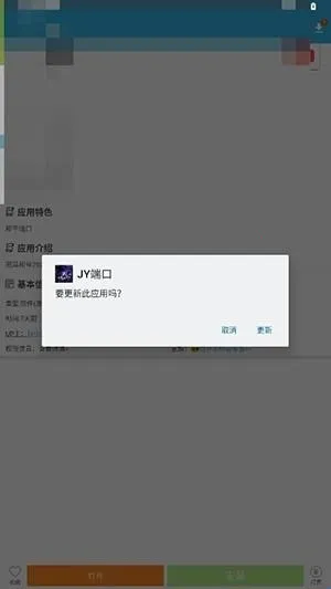 JY�˿ڹ���2026�ٷ�����