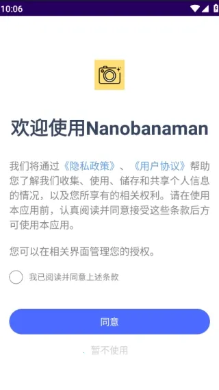 Nanobanaman(��̬ͼ�񹤾�)