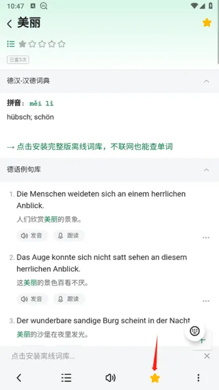 Godic��������2026�ٷ����°汾