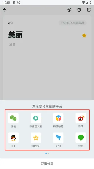 Godic��������2026�ٷ����°汾