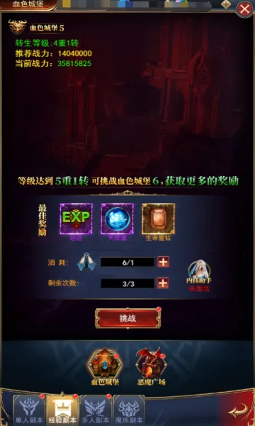 ��֮��Ԫ2026�ٷ����°汾