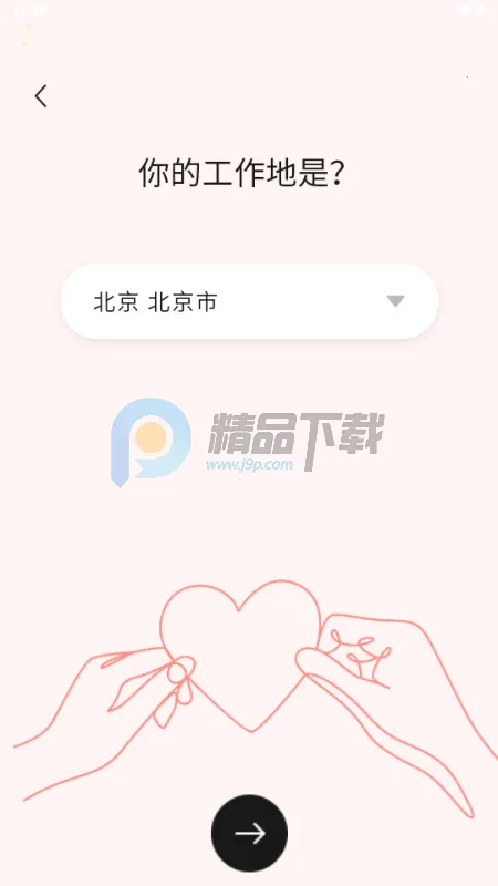 �Ķ��������ֻ���