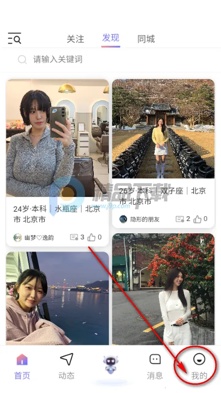 �Ķ��������ֻ���