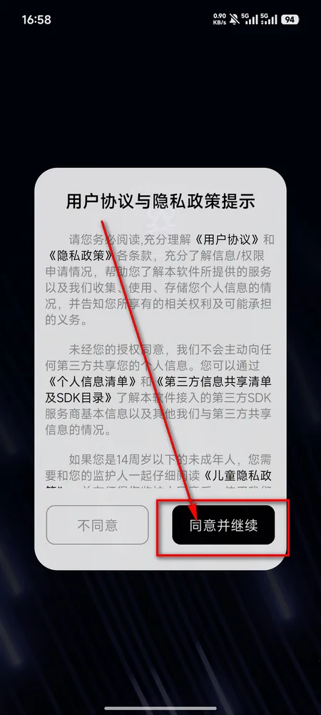 moltbot�̳̰�׿���ֻ���