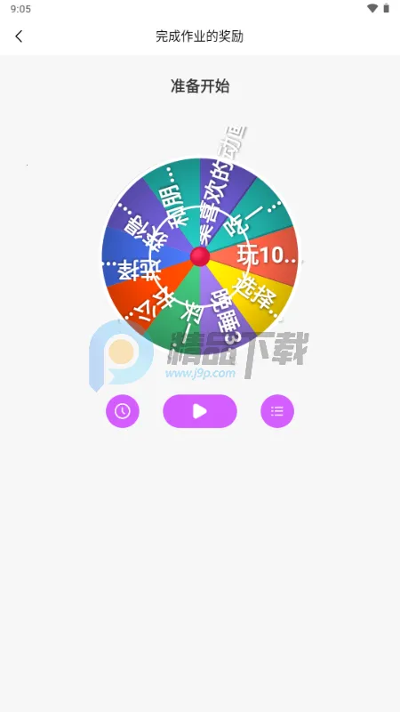 ҹɫ������Ϸ�����ֻ���