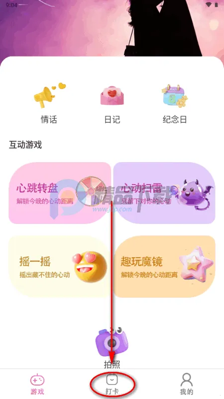 ҹɫ������Ϸ�����ֻ���