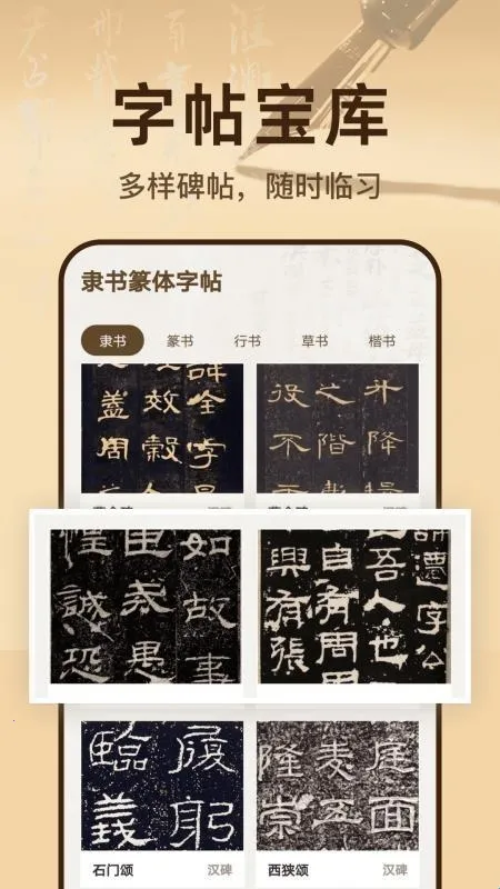 ����׭������(�鷨ѧϰ����)