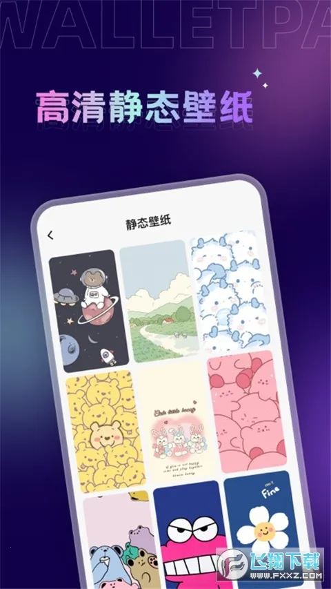 Ĵָ��ֽ(�ֻ���ֽ����)