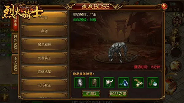 �һ���ʿ(����ս������)