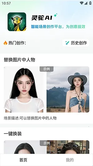 ����AI2026���°汾