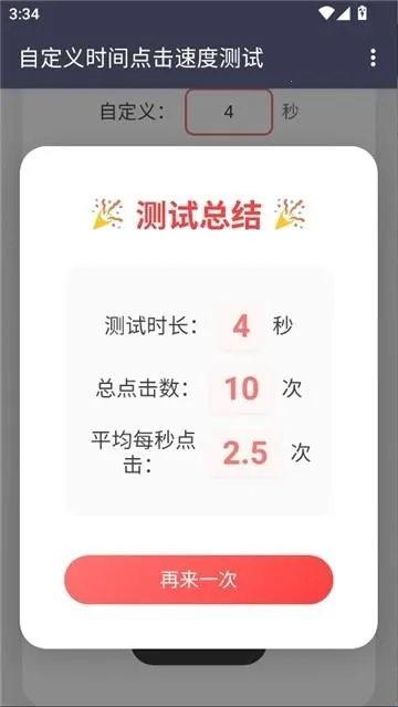 ������Ե���ٶ�(�����ٶȲ�������)