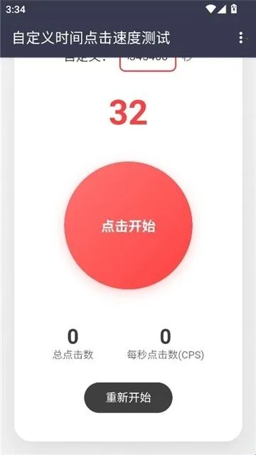 ������Ե���ٶ�(�����ٶȲ�������)