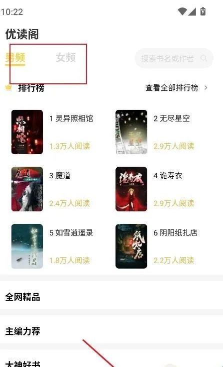 �Ŷ���(С˵�Ķ�����)