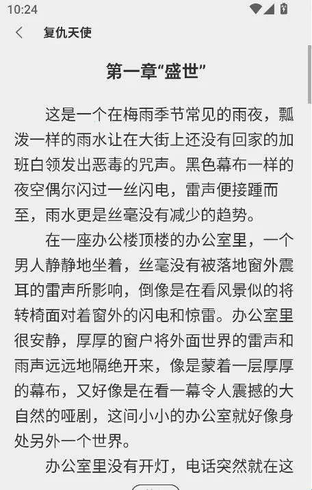 �Ŷ���(С˵�Ķ�����)