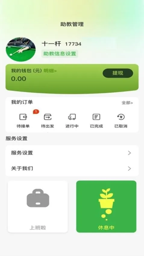 ����̨��׿���ֻ���