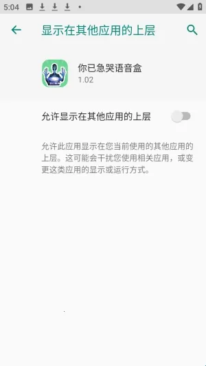 ���Ѽ��������������ֻ���