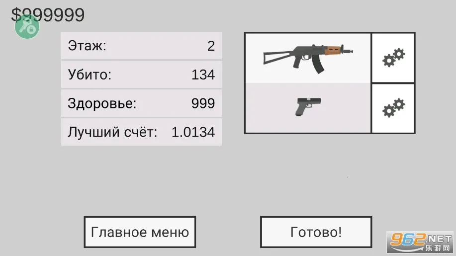 ��ɱ��ʬ�������ò˵�(��ʬ�������)