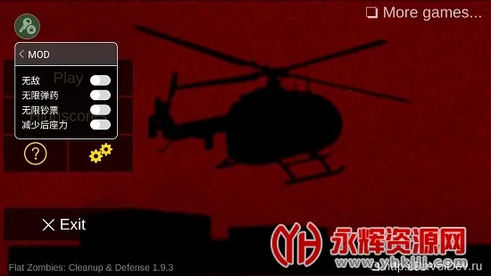 ��ɱ��ʬ�������ò˵�(��ʬ�������)