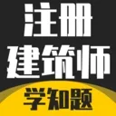 ע�Ὠ��ʦ����ѧ֪��(����ʦˢ������)v3.3 �ֻ���