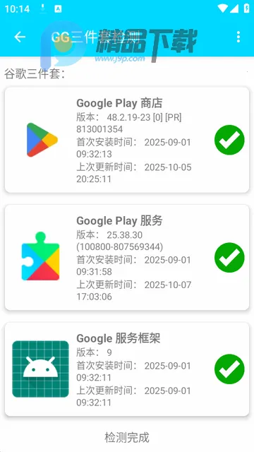 GG�����׼��2026�ٷ����°汾