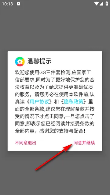 GG�����׼��2026�ٷ����°汾