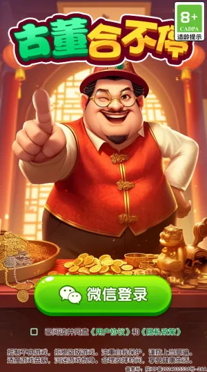 �Ŷ��ϲ�ͣ׬ȡ(�Ŷ��ϳ���Ϸ)