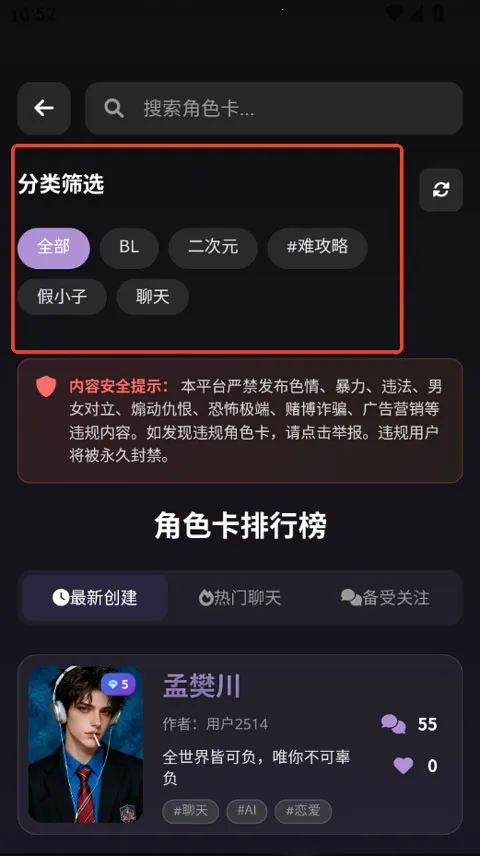 Be heera2026�ٷ����°汾