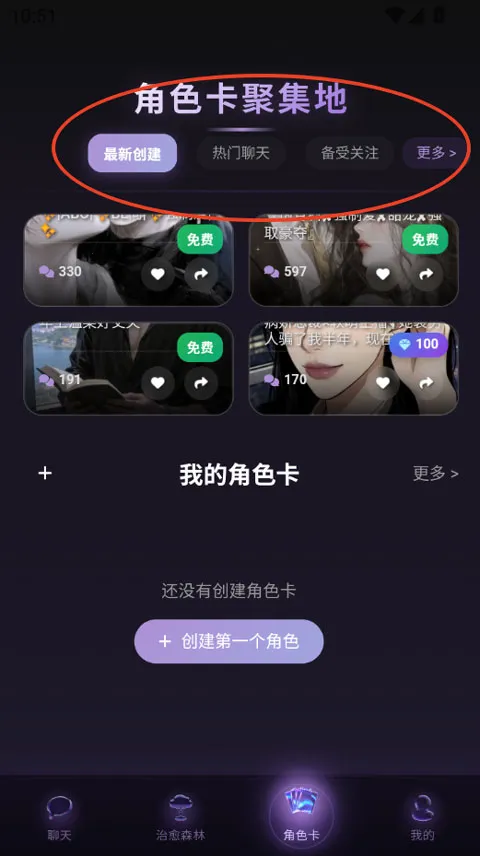 Be heera2026�ٷ����°汾