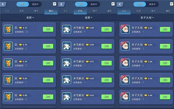 �Խ����ٷ���������