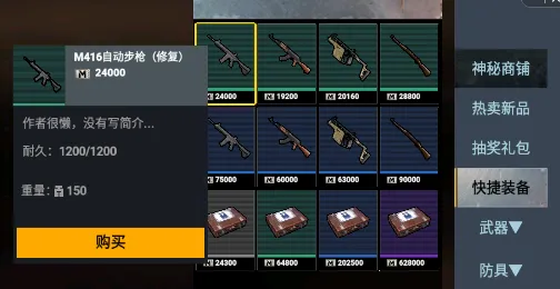 �޹������������ù��ܲ˵�