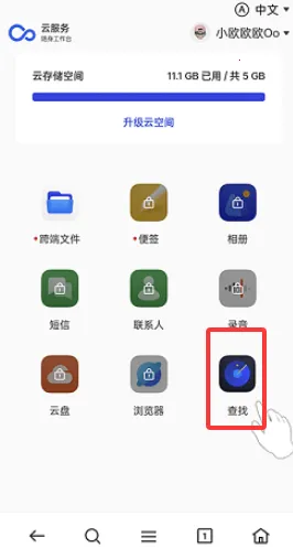 OPPO�����豸��λ2026���°汾