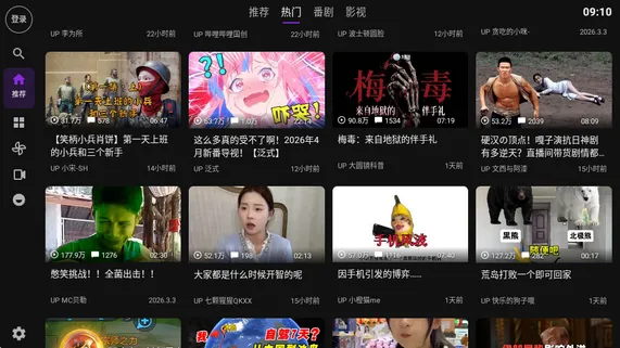 Blbl������bվtv2026�ٷ�����