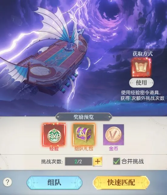 ���ϴ�½(���ð�ն���Ԫ��Ϸ)